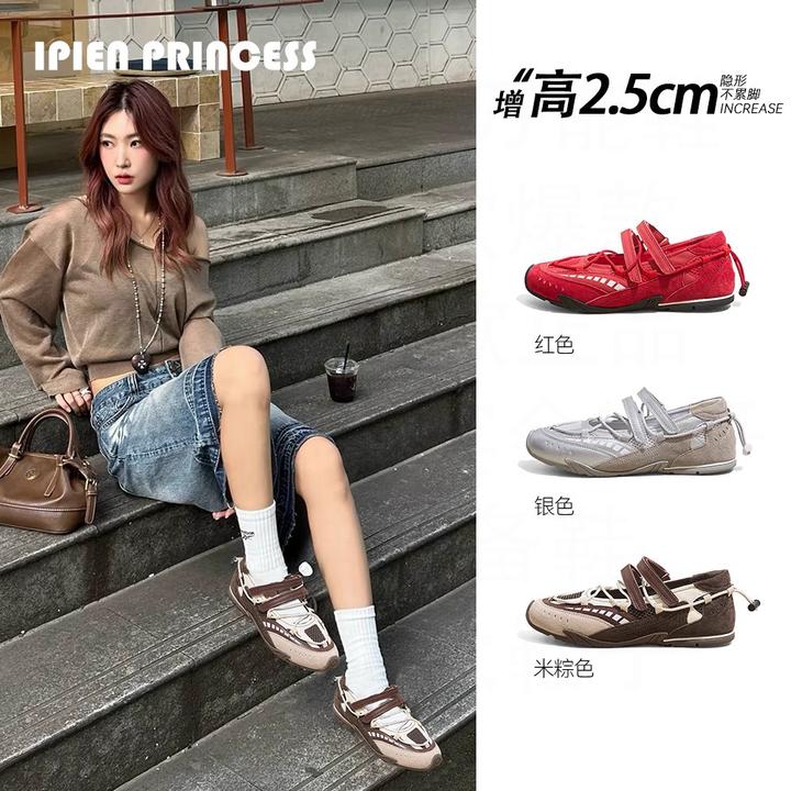 复古玛丽珍鞋女2025夏季新款休闲运动鞋网面透气机能风浅口单鞋子