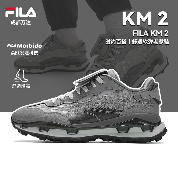 FILA斐乐男鞋【KM叠叠鞋2代】25冬时尚厚底休闲老爹鞋F12M543199A