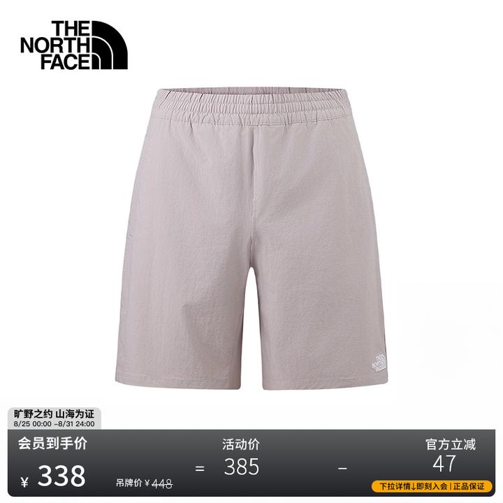 北面男凉感速干短裤户外透气休闲旅行TheNorthFace|7WB7