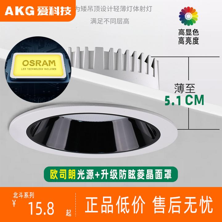 高端筒灯柔光家用客厅防眩光客厅天花灯防眩筒灯无主灯别墅高光效