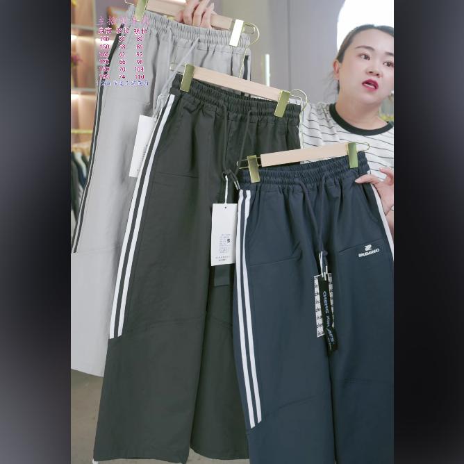 男童青少年秋款字母刺绣SRUEMG休闲裤 5215（150-170）