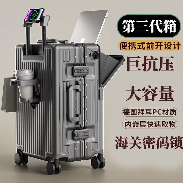 新款行李箱男24寸大容量旅行箱拉杆箱多功能20寸登机箱女男款
