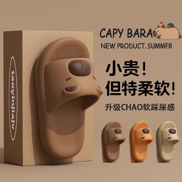 儿童卡皮巴拉拖鞋女款2025新款防滑舒适居家室内厚底亲子儿童拖鞋