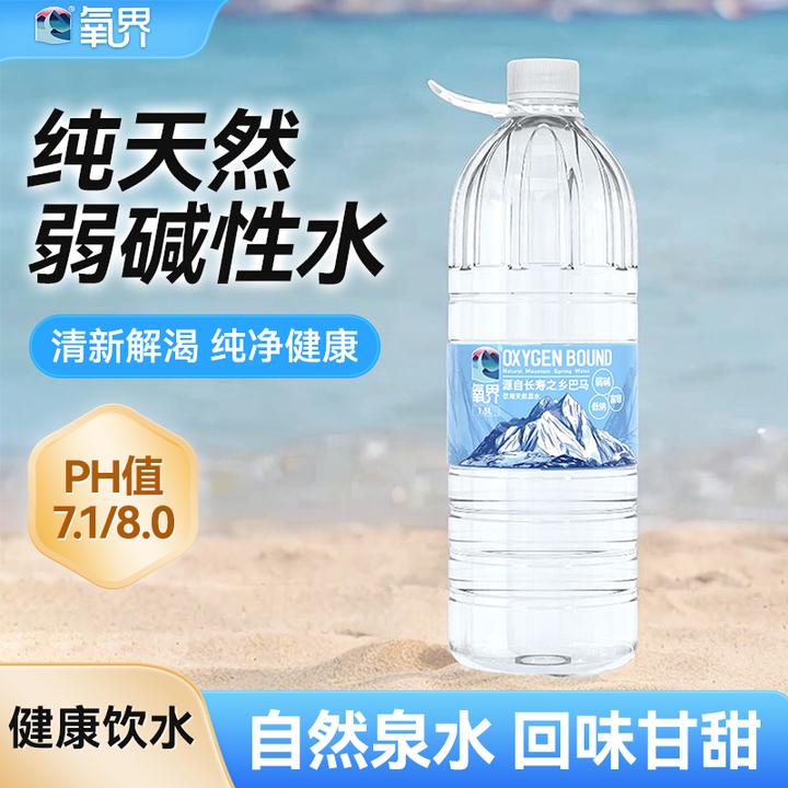 巴马天然弱碱性1.5L*12大瓶装富锶泉水健康饮用水可泡茶中秋好礼
