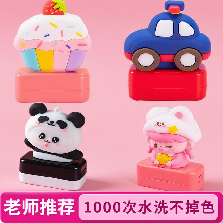 卡通防水姓名印章宝宝幼儿园名字定制可水洗速干儿童不掉色贴纸