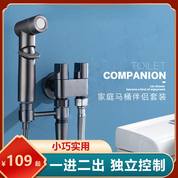 鲸奇| 马桶喷枪水龙头冲洗器喷头拉伸卫生间水枪伴侣妇洗器增压