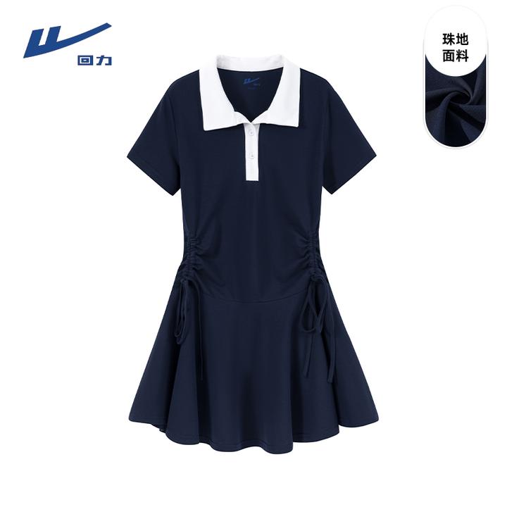 【回力】美式复古撞色polo领抽褶收腰短款a字连衣裙女2026夏高级感