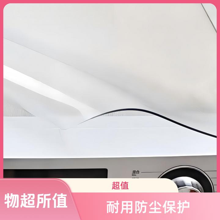 加厚方形洗衣机垫防水免洗防油防烫保护垫透明软玻璃足厚