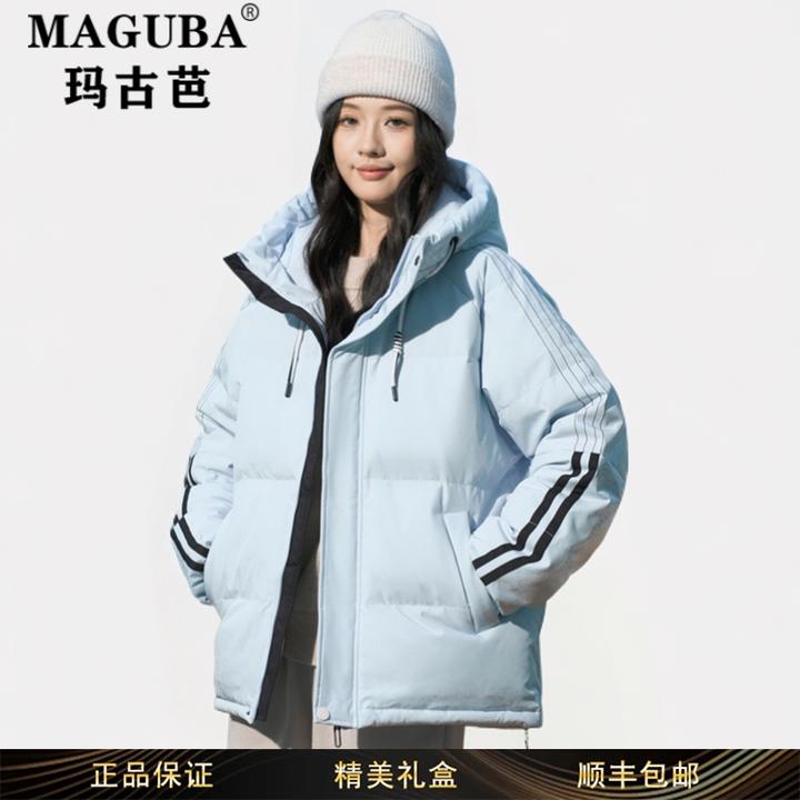 玛古芭女装时尚连帽休闲羽绒服女新款冬季白鸭绒宽松保暖防寒外套