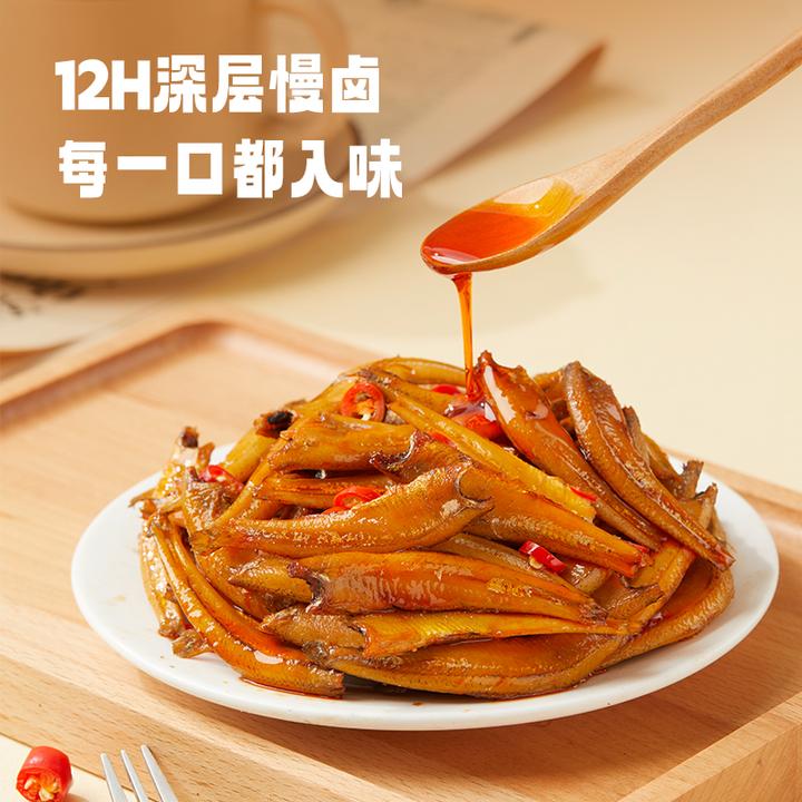 【劲仔小鱼】香辣海鲜卤味零食小吃休闲食品小鱼干湘味即食制品BD