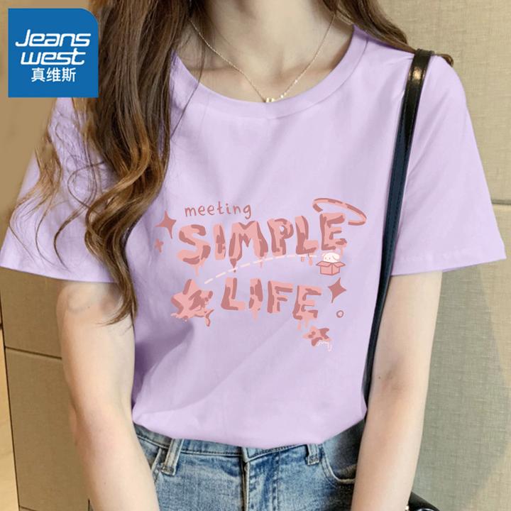 真维斯女装纯棉短袖t恤女2025夏圆领休闲宽松简约纯色内搭上衣女