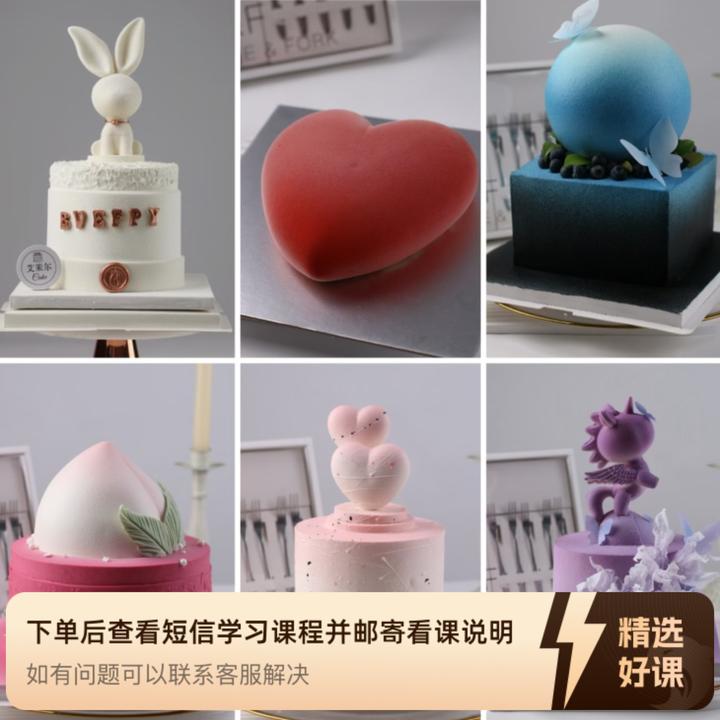 不开裂不掉皮低成本的可可喷砂液配方（留意短信解锁课程）