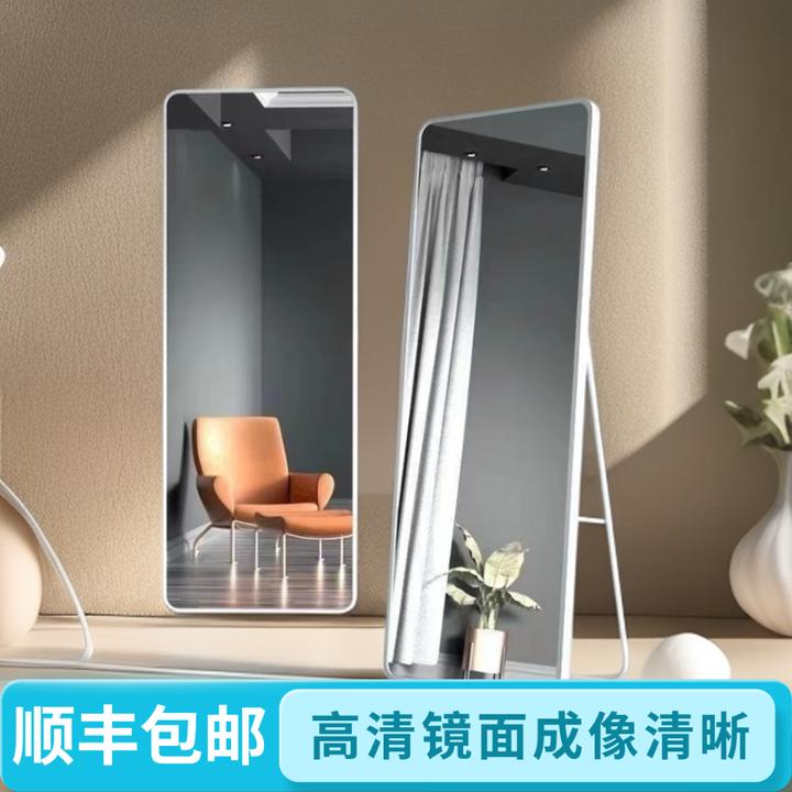 新款全身家用镜子女生房间穿衣镜学生宿舍化妆试衣镜镜子全身镜
