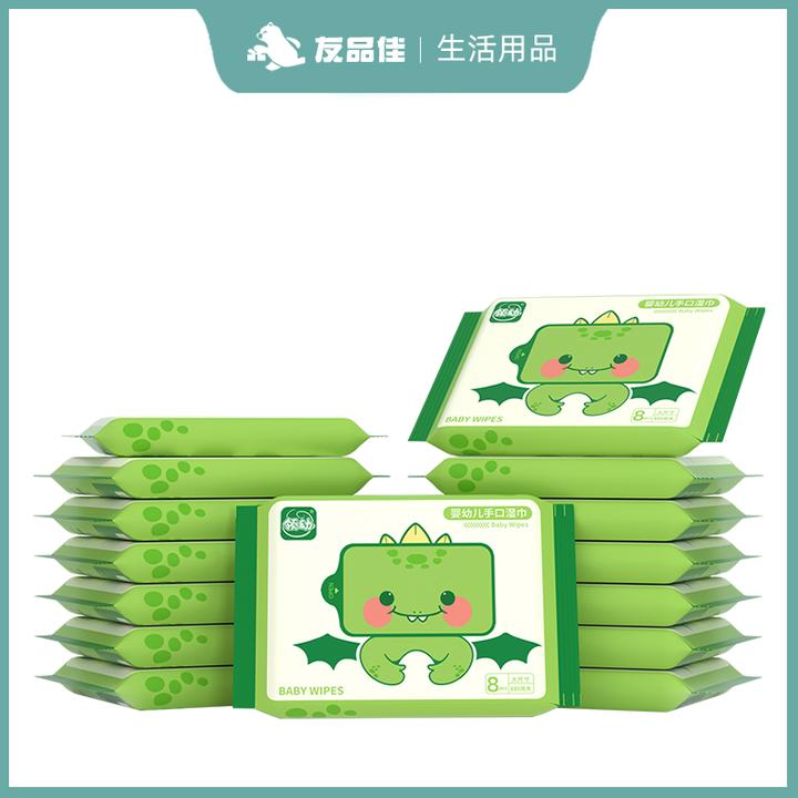 【领幼】婴幼儿手口湿巾 随身便携独立小包装一次性母婴湿纸巾