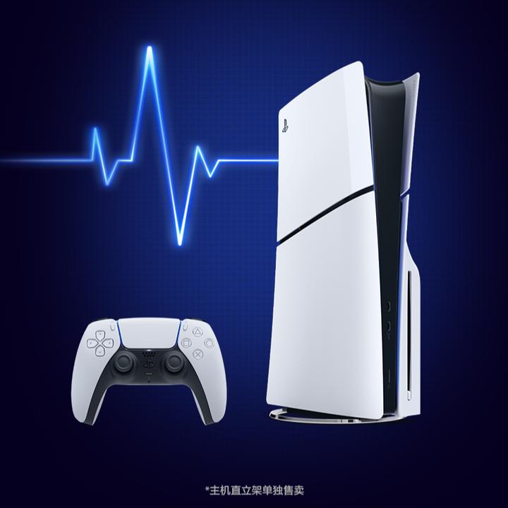 Sony/索尼  未拆封 索尼PS5  PS5slim游戏机 光驱版 主机高清
