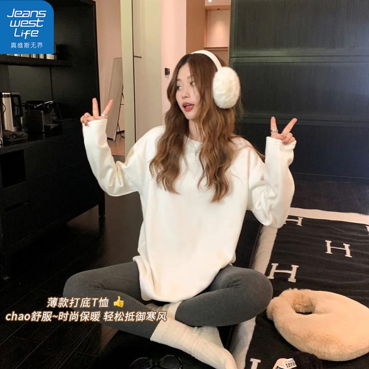 真维斯无界女士长袖秋季白色慵懒显瘦内搭外穿打底衫潮流时尚上衣