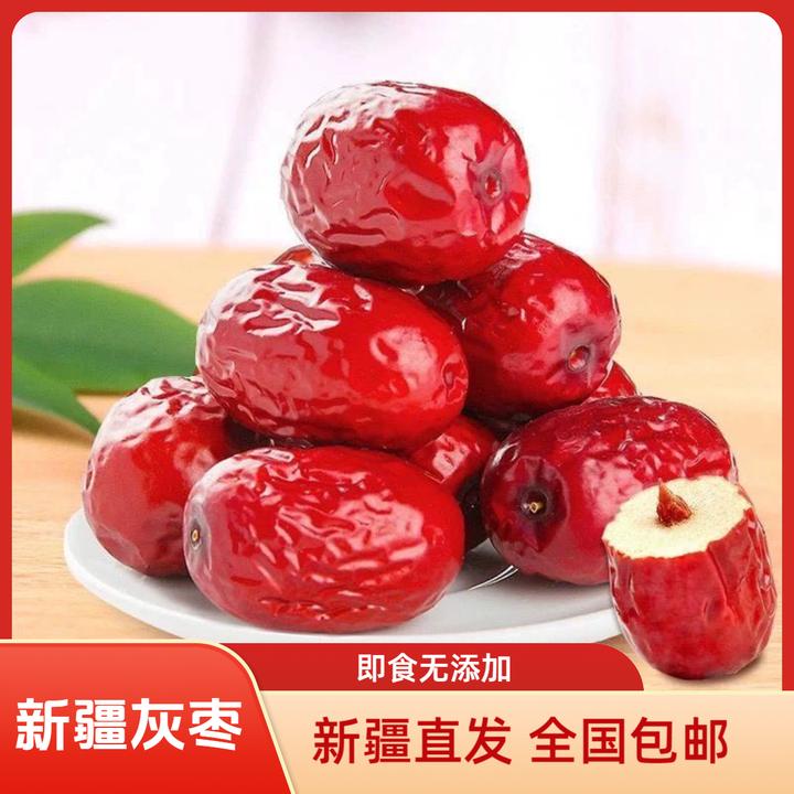 25年4斤新疆灰枣软糯香甜可煮粥煲汤做休闲零食