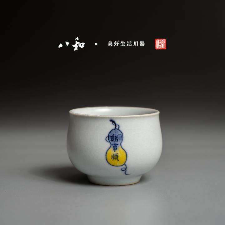 bahe/八和宋风古韵开片陶瓷茶杯家用个人品茗主人杯诸事顺杯