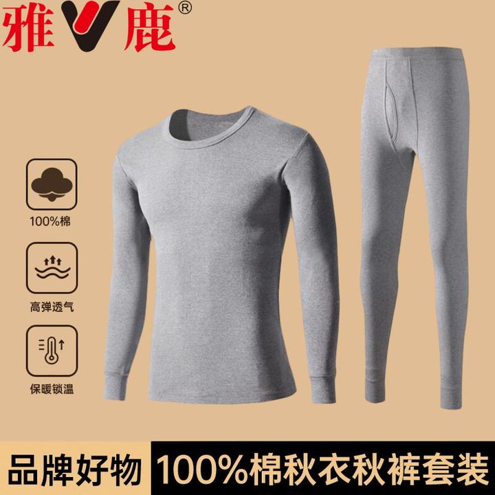 雅鹿男士秋衣秋裤保暖内衣套装纯棉线衣线裤全棉内穿大码薄款圆领