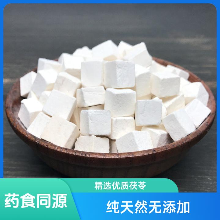 【新货】无硫白茯苓丁可熬粥泡茶煲汤泡水人工精选食材