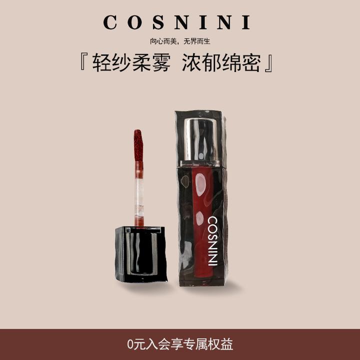 cosnini/小妆绒雾不沾杯唇釉口红低饱和柔雾哑光不掉色高颜值唇泥