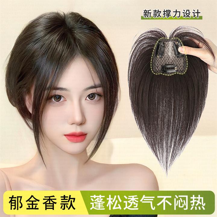 佳丽仟丝真发假发片女一片式郁金香头顶补发片八字刘海减龄不闷热