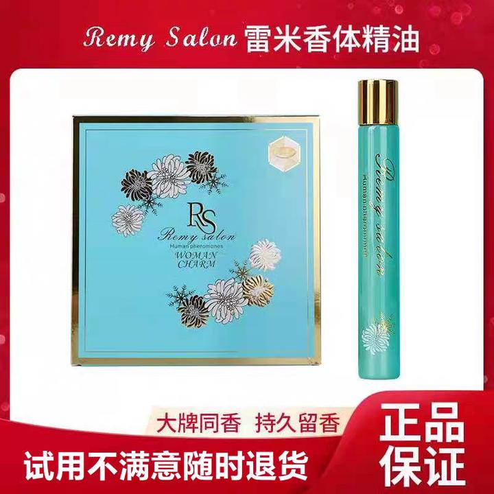 RS雷米滚珠走珠香水女士持久留香淡香香体精油露清新自然小众大牌