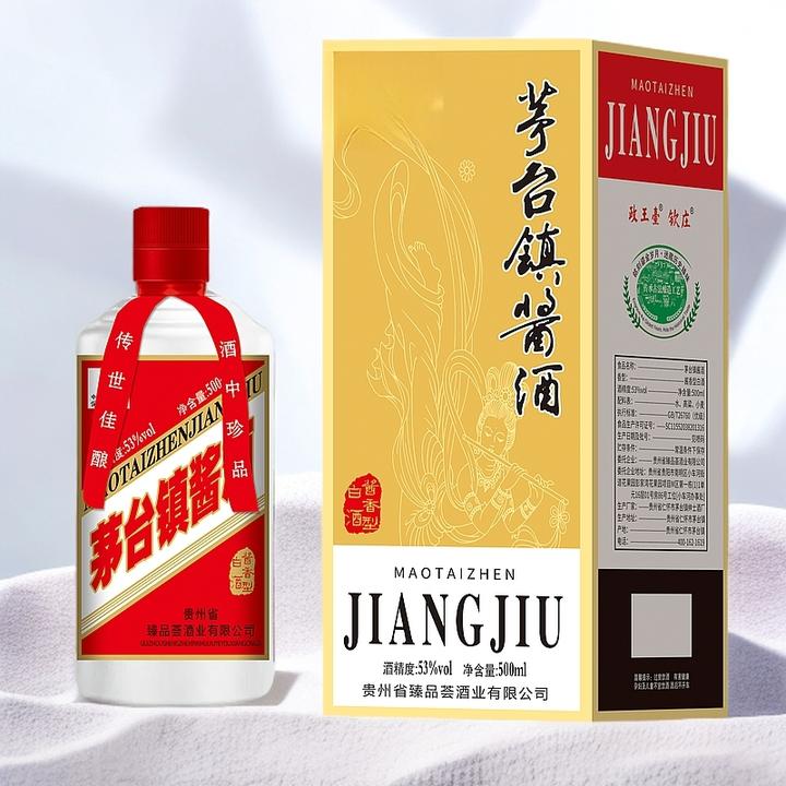 政王台【茅台镇酱酒单瓶】53度酱香型500ml单瓶包装纯粮食酒51-60度