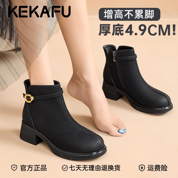 珂卡芙黑色弹力靴粗跟显瘦洋气小短靴2025冬季新款增高厚底时装靴