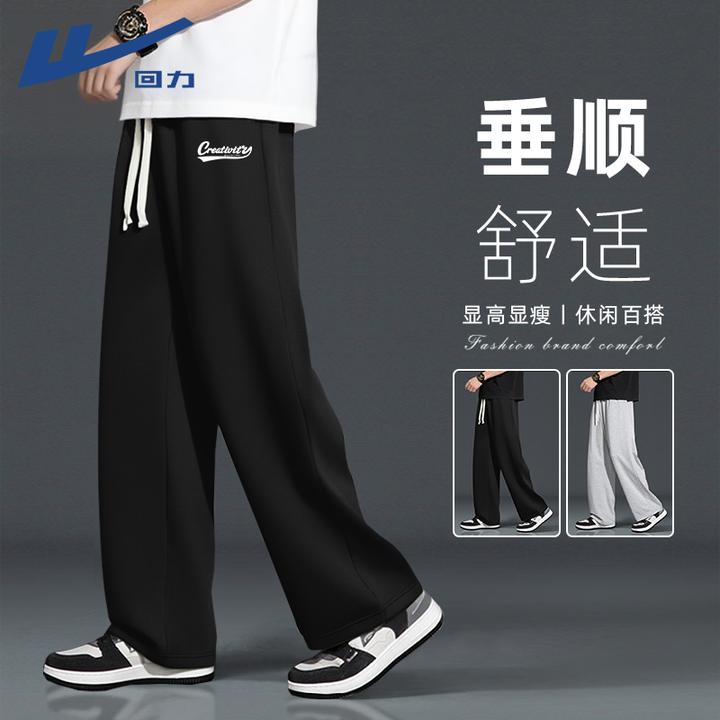 回力宽松休闲男生裤子男款秋季重磅青少年运动裤男士垂顺舒适卫裤