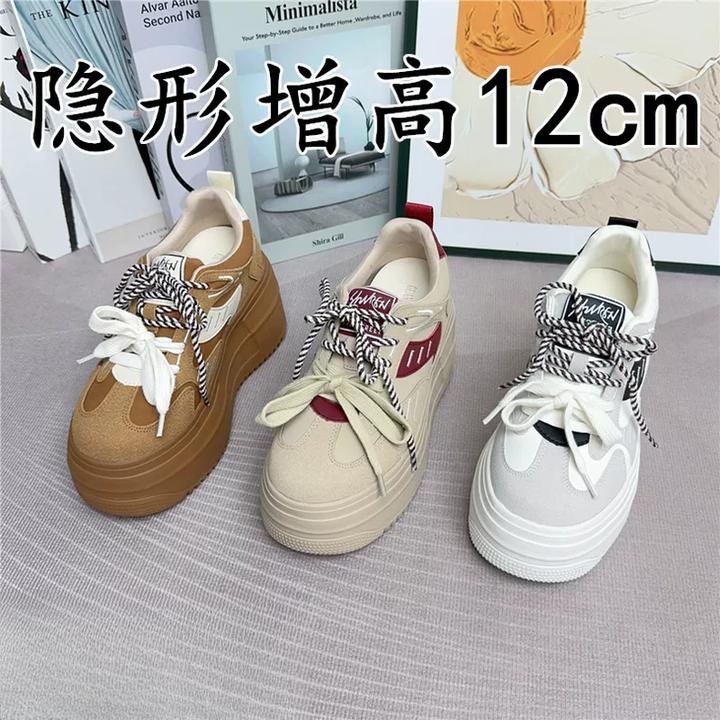 矮子乐12cm内增高德训鞋女小个子松糕厚底阿甘鞋拼色运动休闲板鞋