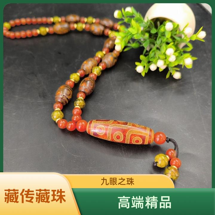 藏传老料九眼藏珠项链高端精品