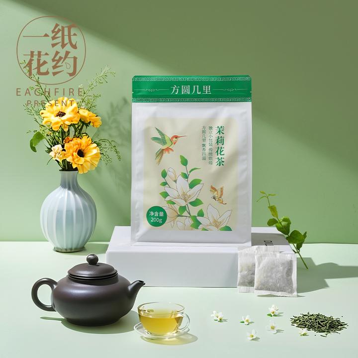 一纸花约茉莉花茶绿茶清香花茶袋泡花草茶叶冷泡茶夏日独立小包装