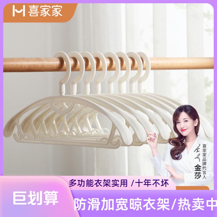 衣架大号无痕加粗加厚加宽防滑防肩角晾衣架多功能晾晒家用衣撑架