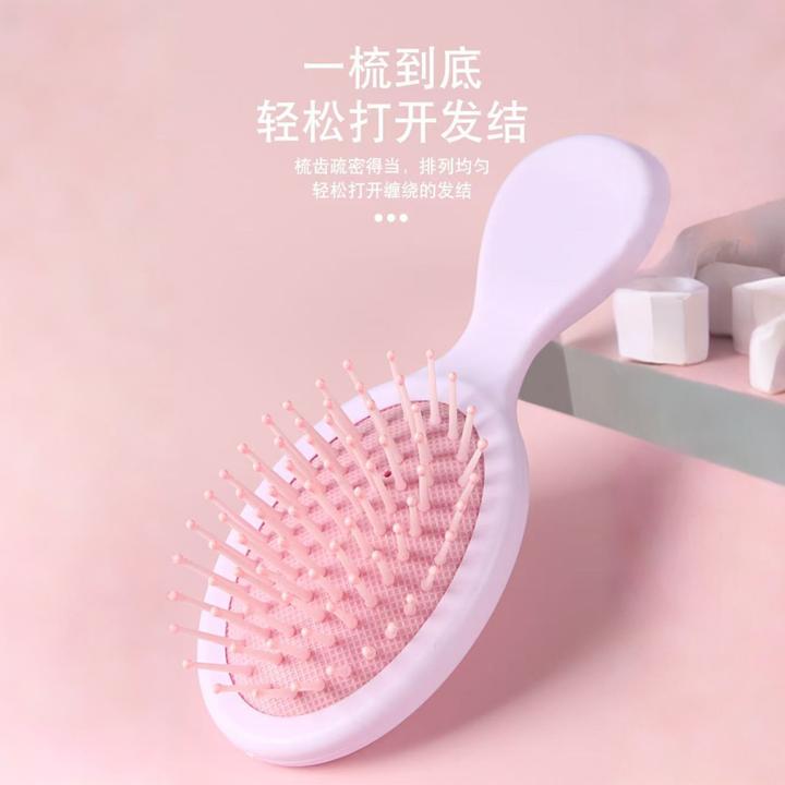 女童气垫梳可爱便携奶油气囊梳少女心迷你头皮按摩小梳子随身便携