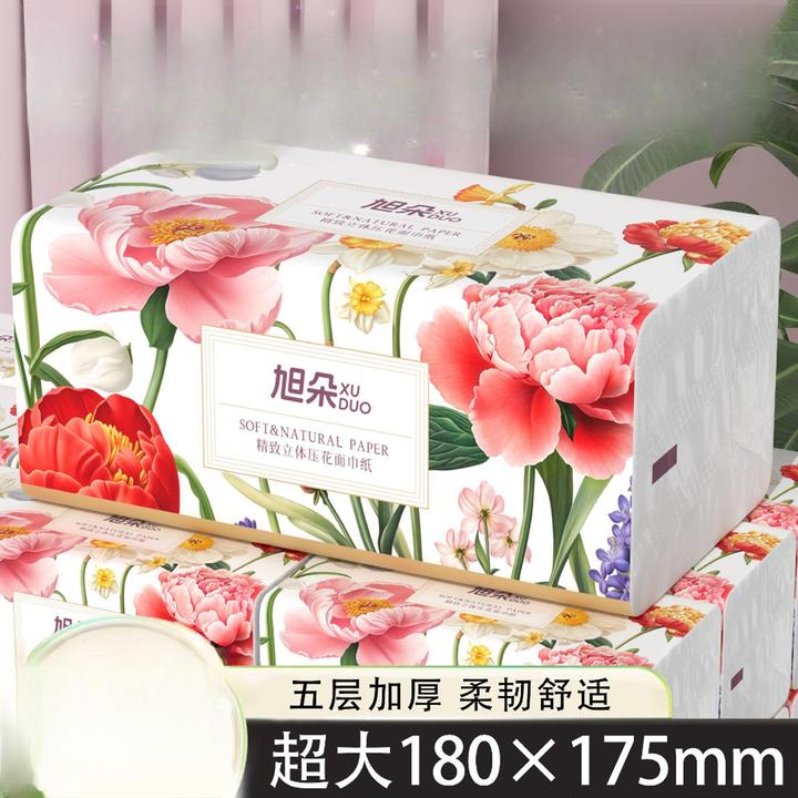 【282张/包高品质100%原生木浆】大包抽纸纸巾批发整箱家用zij纸巾