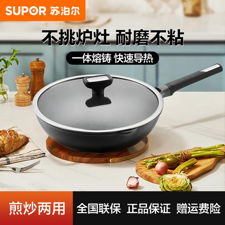 苏泊尔耐钢铲不粘炒锅家用真钛合金炒菜锅平底锅轻巧煎炒电磁炉