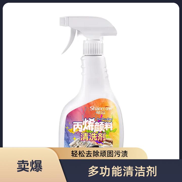 衣服指甲油清洗剂油漆丙烯颜料清洁剂强力去衣物上的甲油渍去除剂