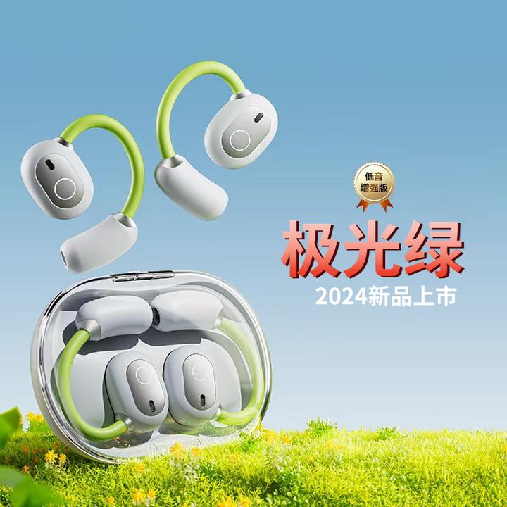 RBS/睿步仕新款OWS耳屏弧气传导无线蓝牙耳机挂耳开放式