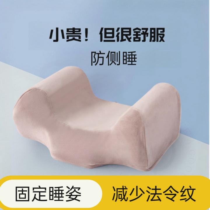 仰睡固定枕头防侧睡睡姿矫正美容术后防翻身侧卧学生床上睡觉专用