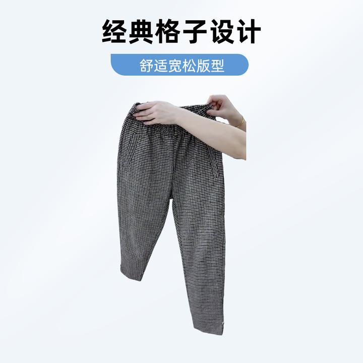 春款哈伦裤萝卜裤老爹裤女款时尚百搭舒适休闲外穿薄款宽松