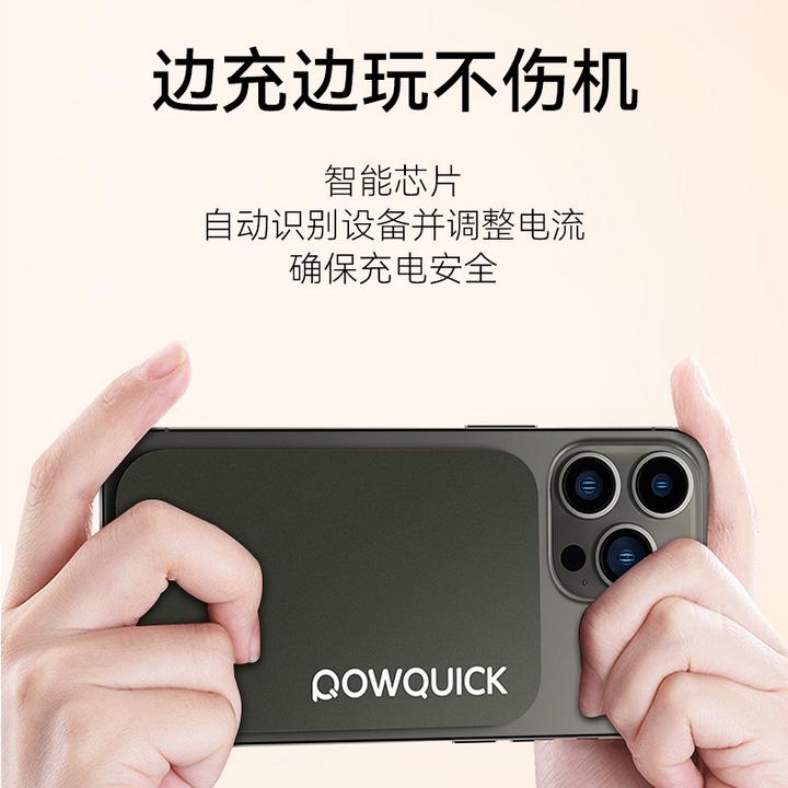 PQ派力奇磁吸充电宝iPhone16限定版便携magsafe安卓苹果手机通用