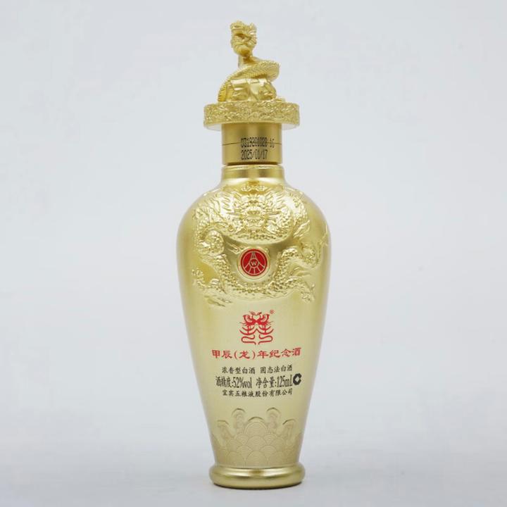 囍五粮液股份公司出品金龙龘龘文化鉴赏单支装52度125ml