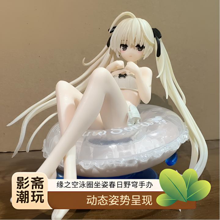 缘之空手办春日野穹手办优质版手办二次元摆件美少女手办机箱摆件
