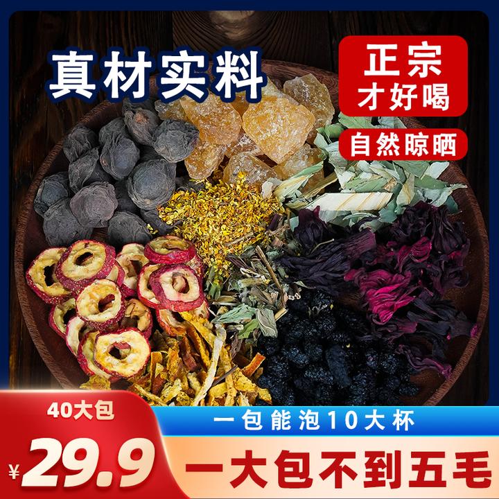 膳小全高品质酸梅汤 老北京解暑酸梅汤 独立小包装耐泡