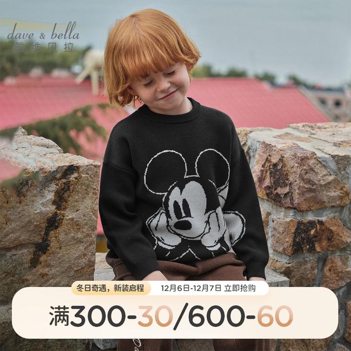 迪士尼IP戴维贝拉儿童毛衣针织衫2025新款男童秋冬纯棉套头衫大童