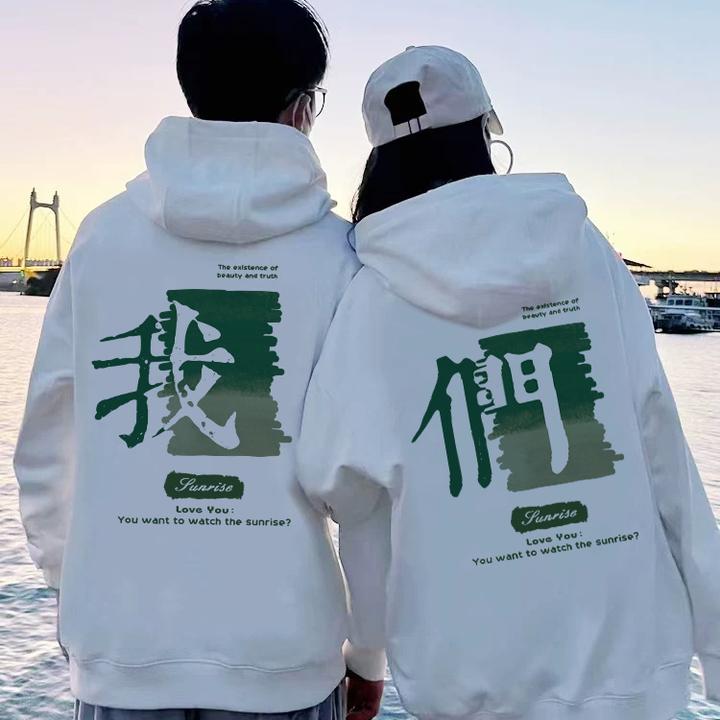 2025早秋冬网红我们两件情侣外套装连帽卫衣服男女同款慵懒风上衣