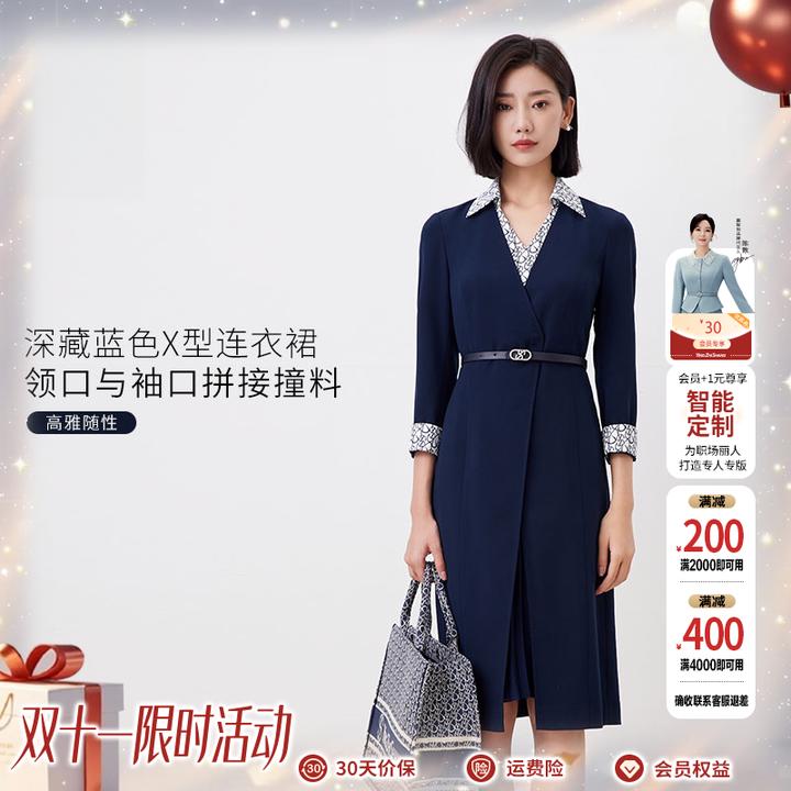赢智尚藏蓝色轻奢V领显瘦职场中长款连衣裙通勤时尚ZF02450