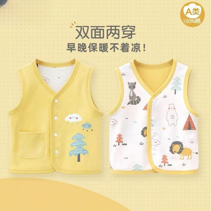 【双面马甲】婴儿纯棉双面马甲保暖新生儿坎肩男女宝宝秋冬穿搭背心