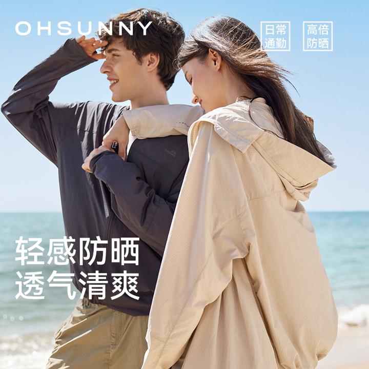 ohsunny防晒衣春夏透气情侣宽松防紫外线户外运动外套欧若风M129